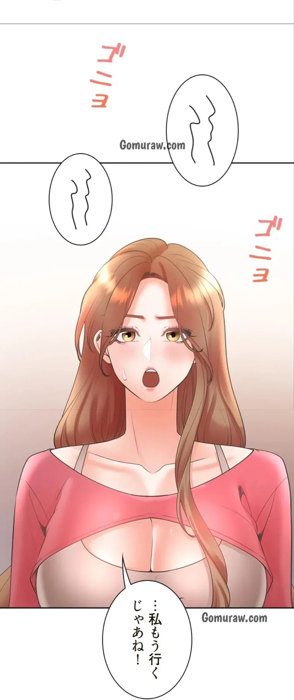 二段ベッド 第131話 - 7