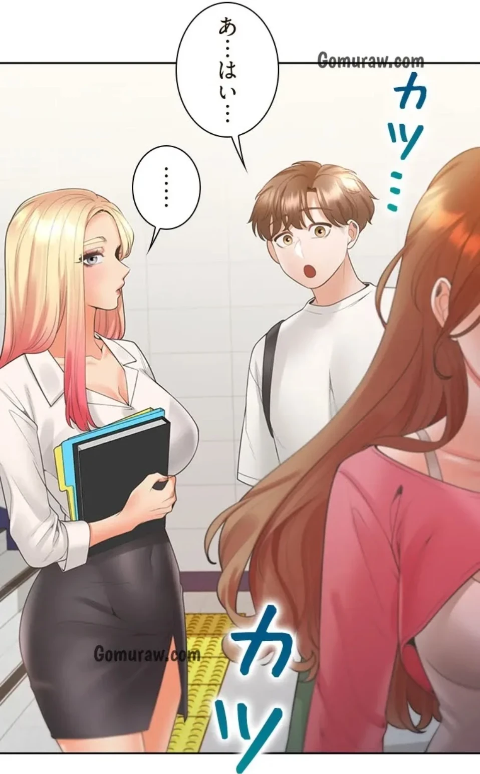 二段ベッド 第131話 - 9