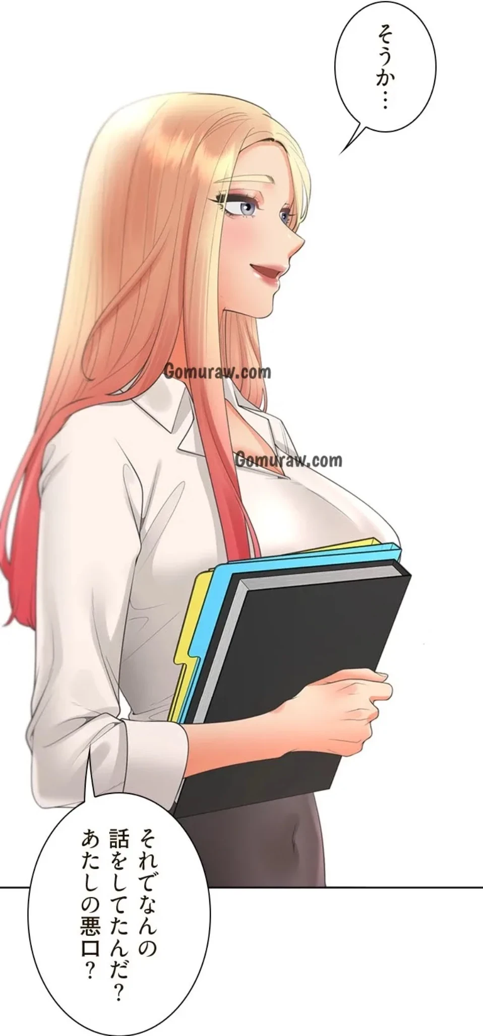 二段ベッド 第131話 - 14