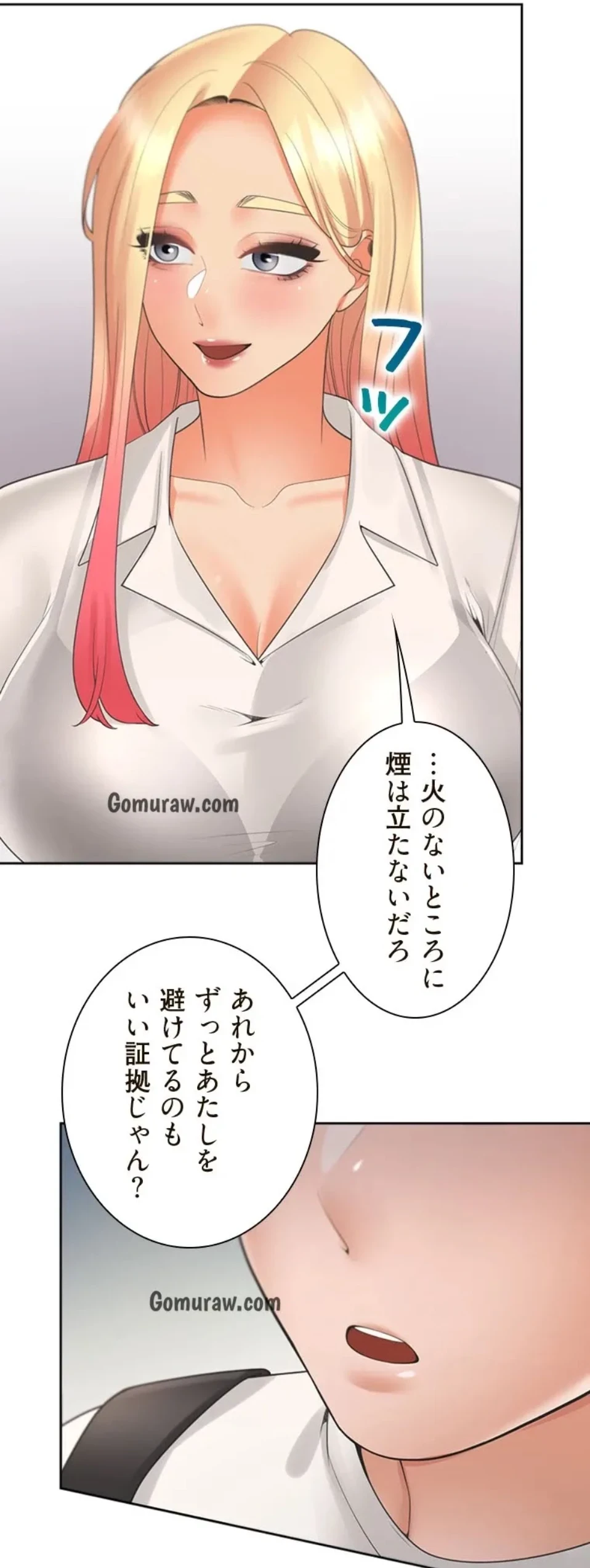 二段ベッド 第131話 - 20