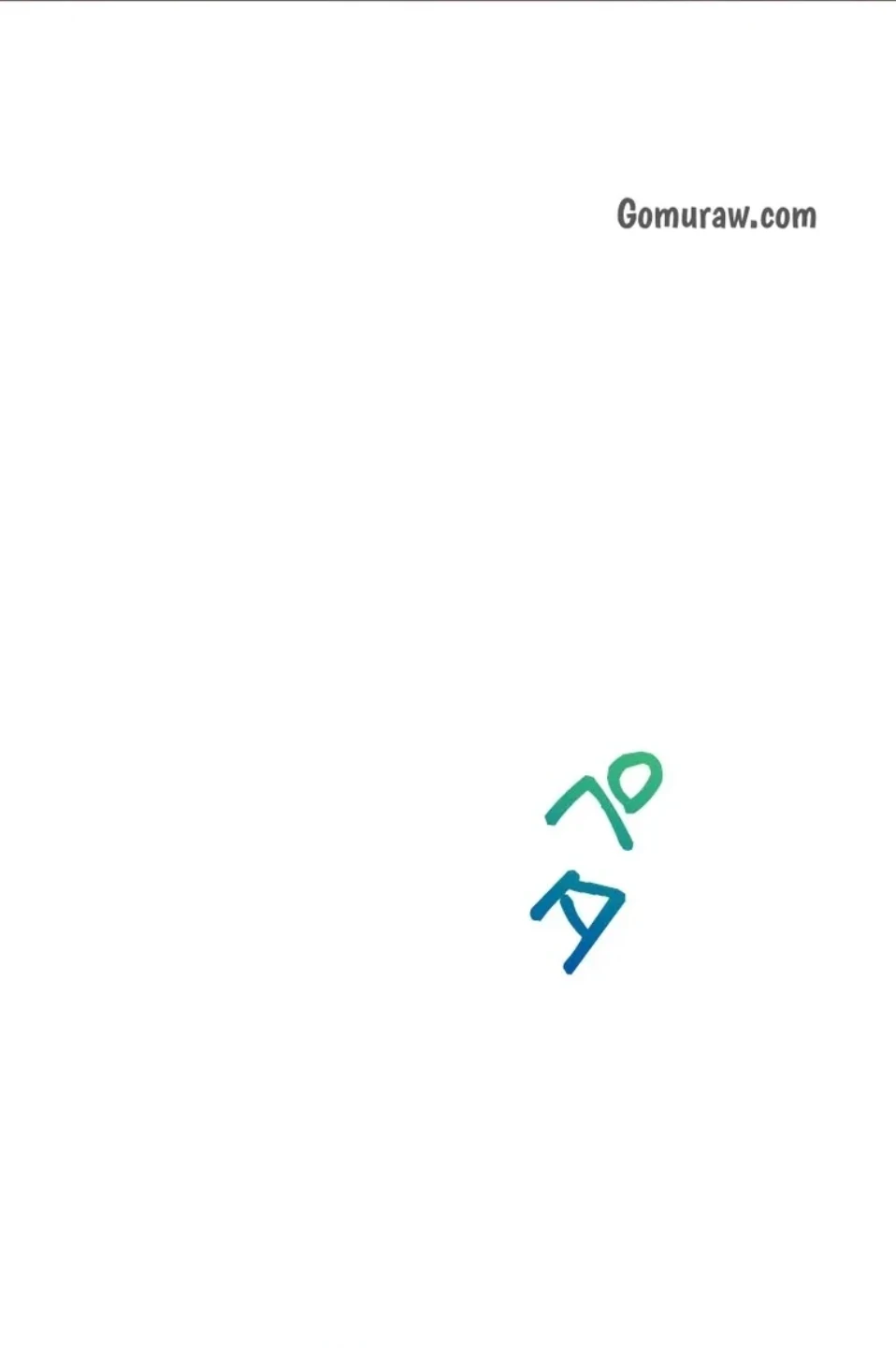 二段ベッド 第131話 - 39