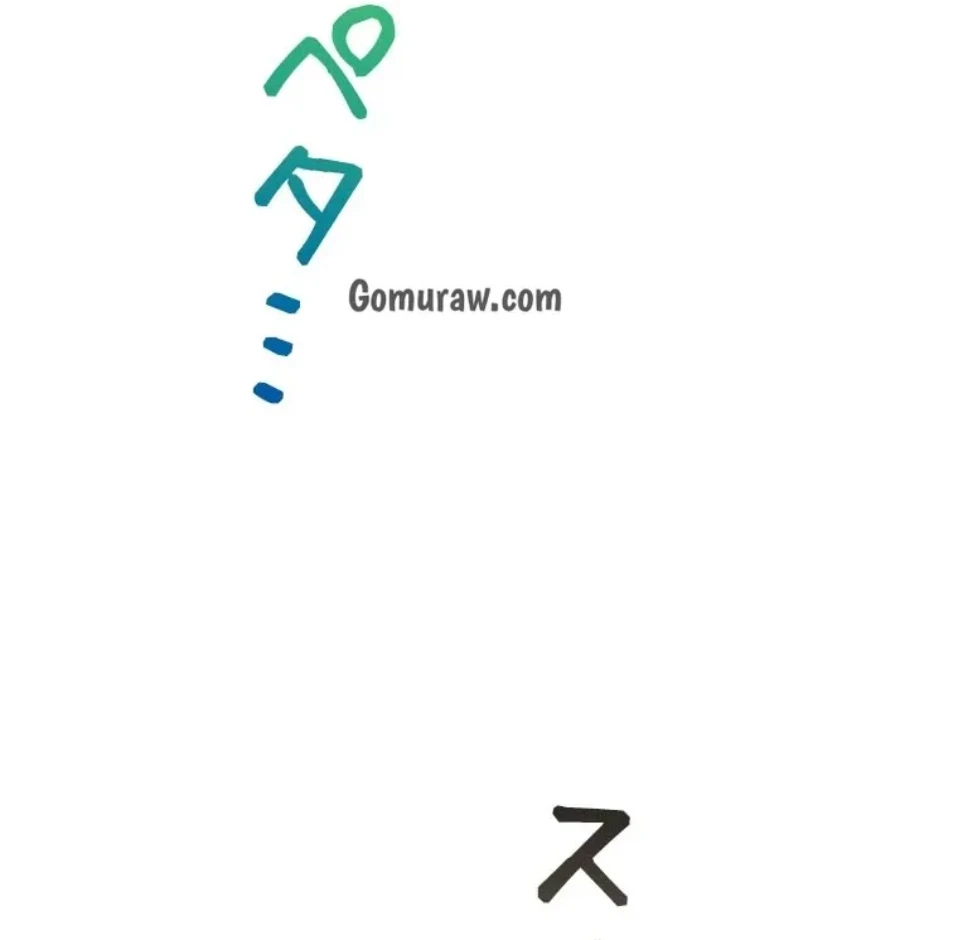 二段ベッド 第131話 - 40