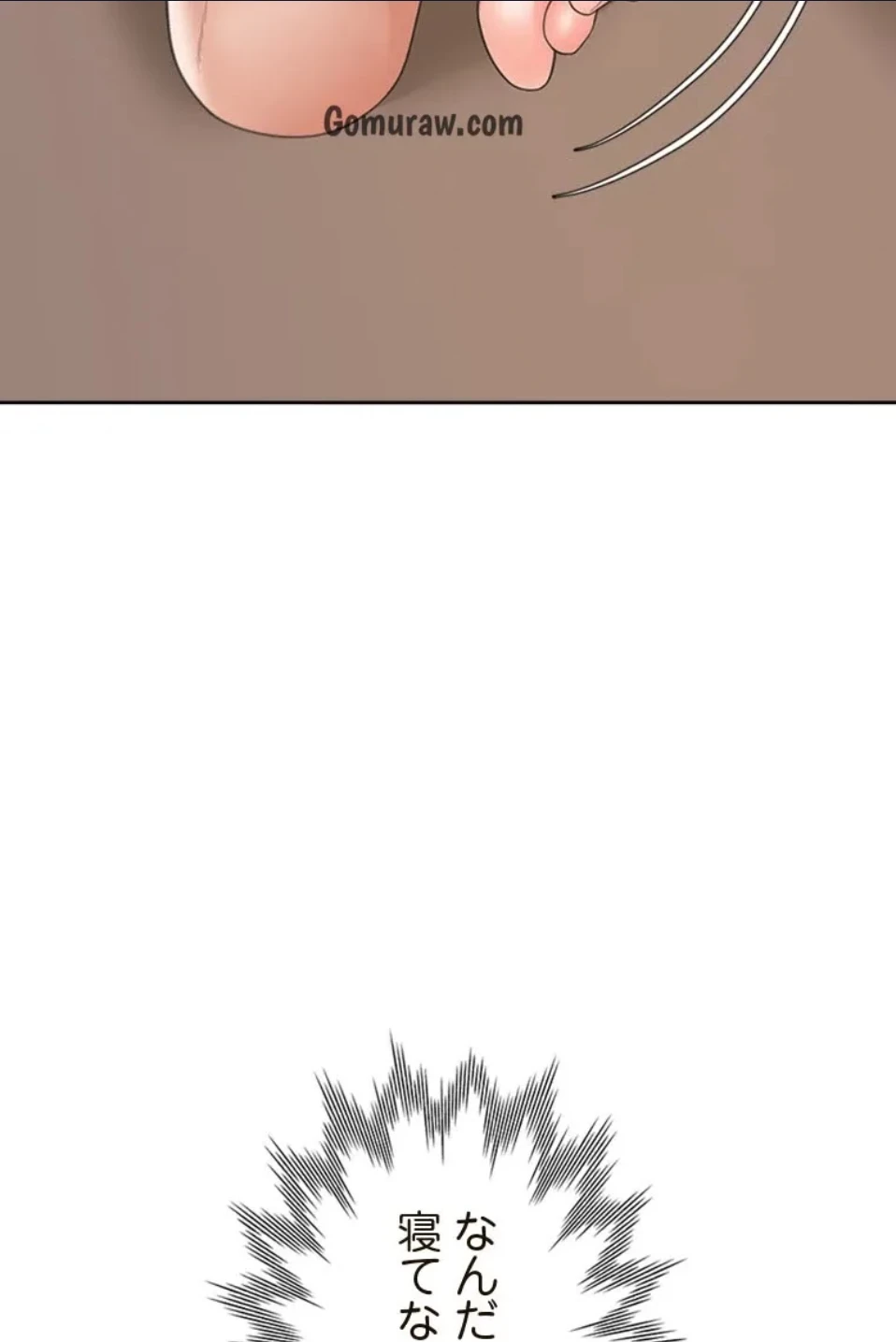 二段ベッド 第131話 - 58