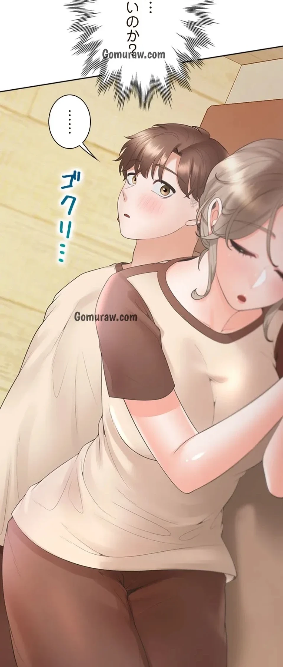 二段ベッド 第131話 - 59