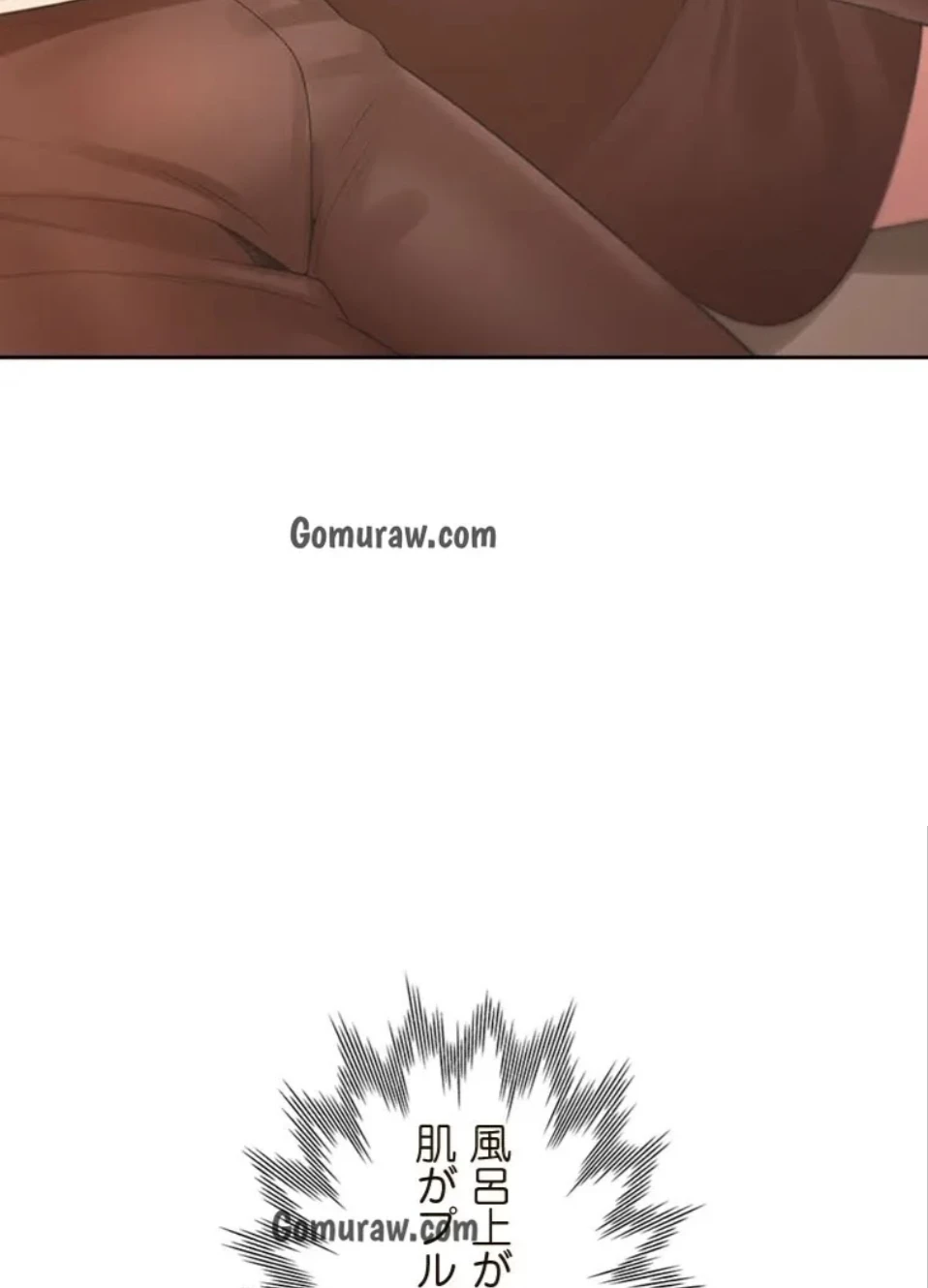 二段ベッド 第131話 - 70