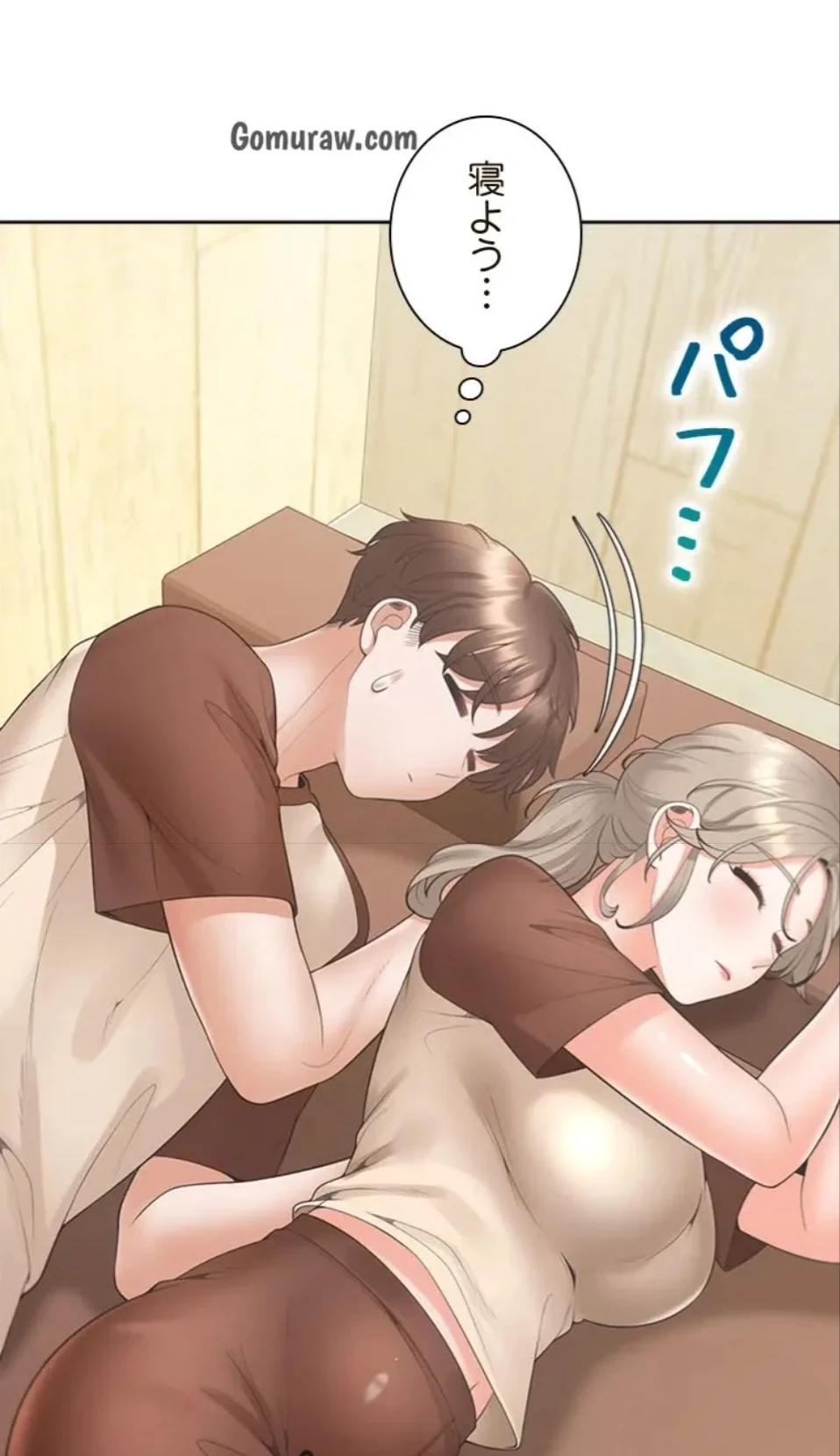 二段ベッド 第131話 - 74