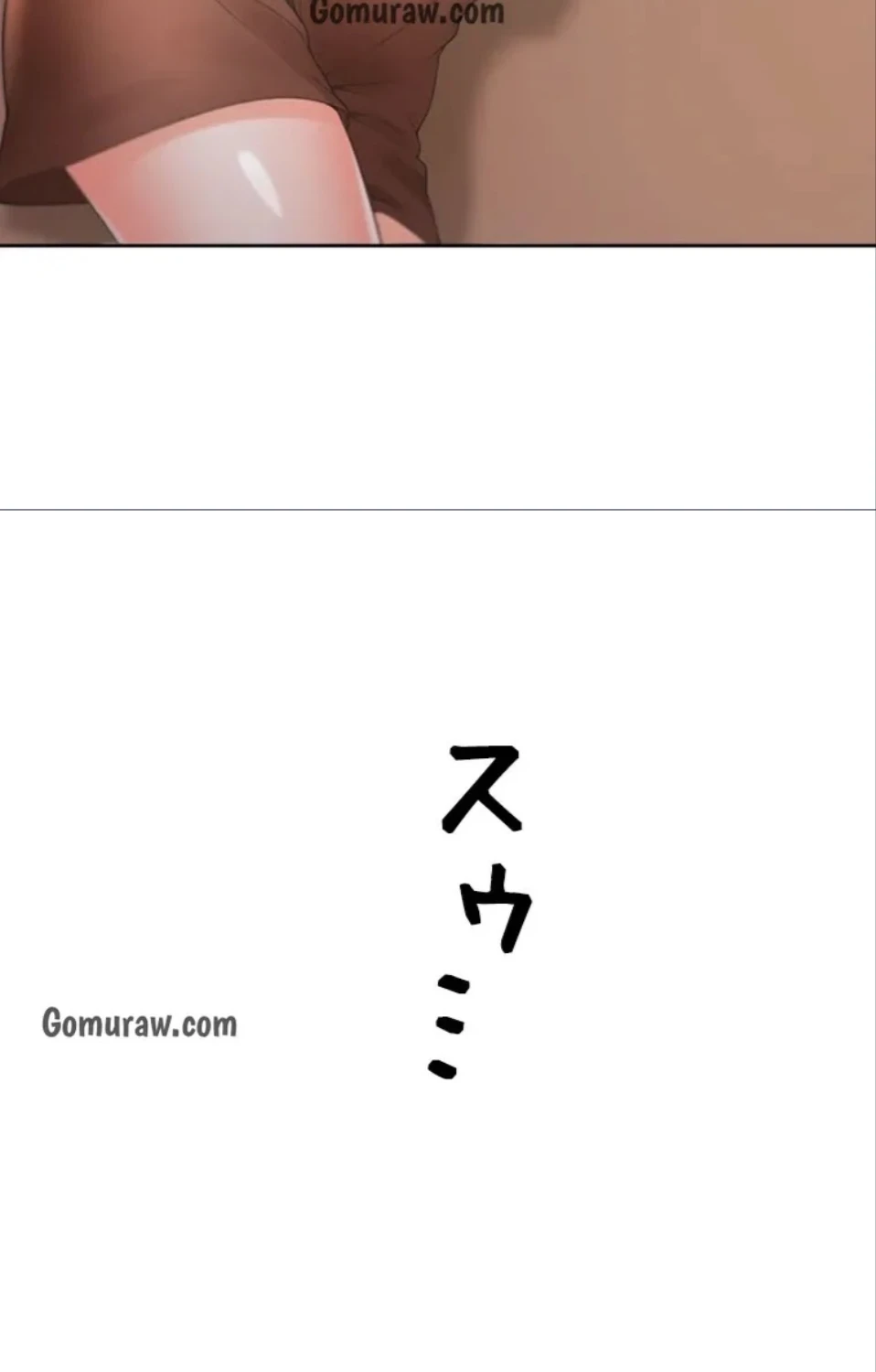 二段ベッド 第131話 - 75