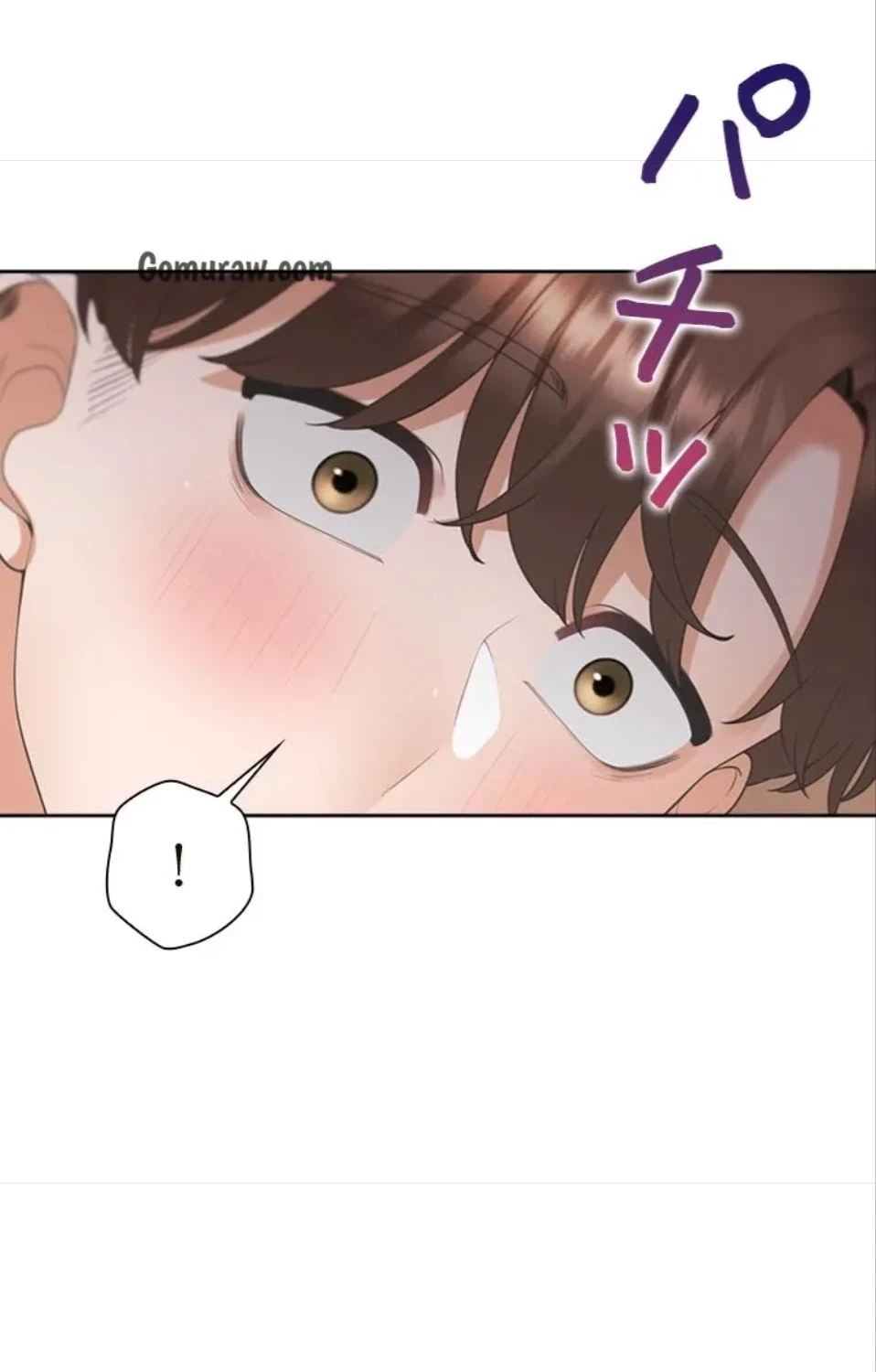 二段ベッド 第131話 - 76