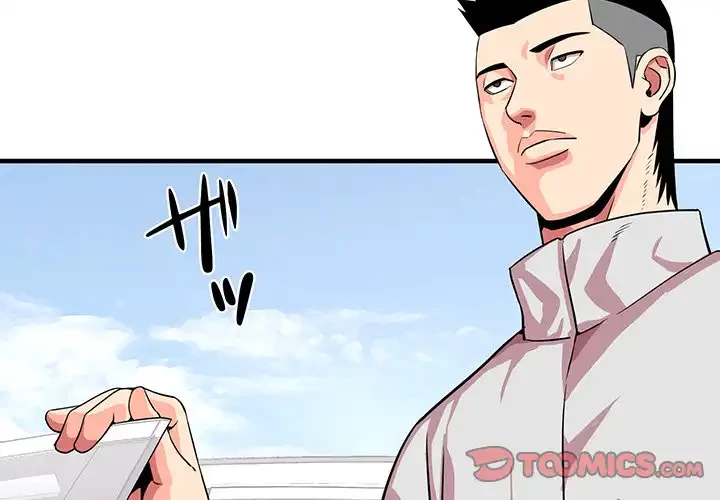 ナイトチャンピオン 第1話 - 3