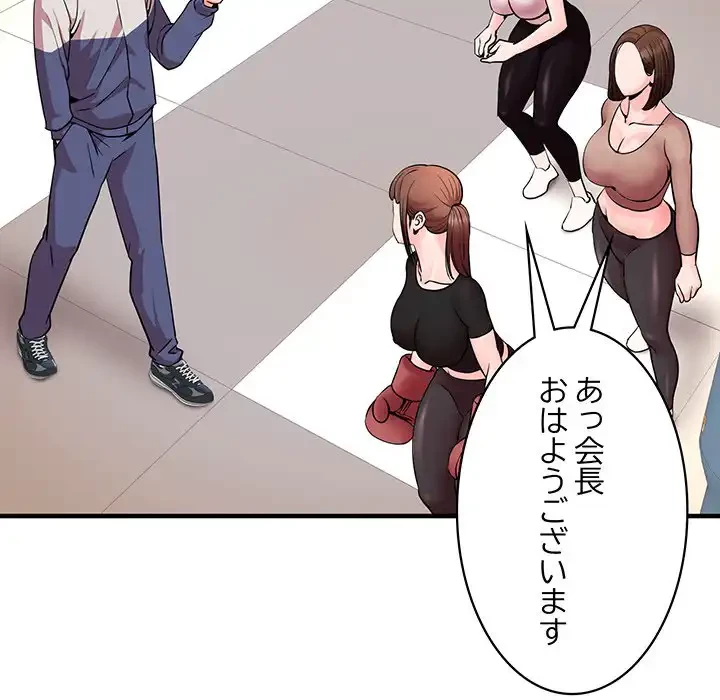 ナイトチャンピオン 第1話 - 18