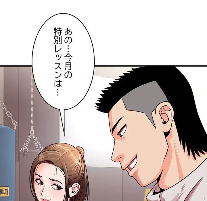 ナイトチャンピオン 第1話 - 19