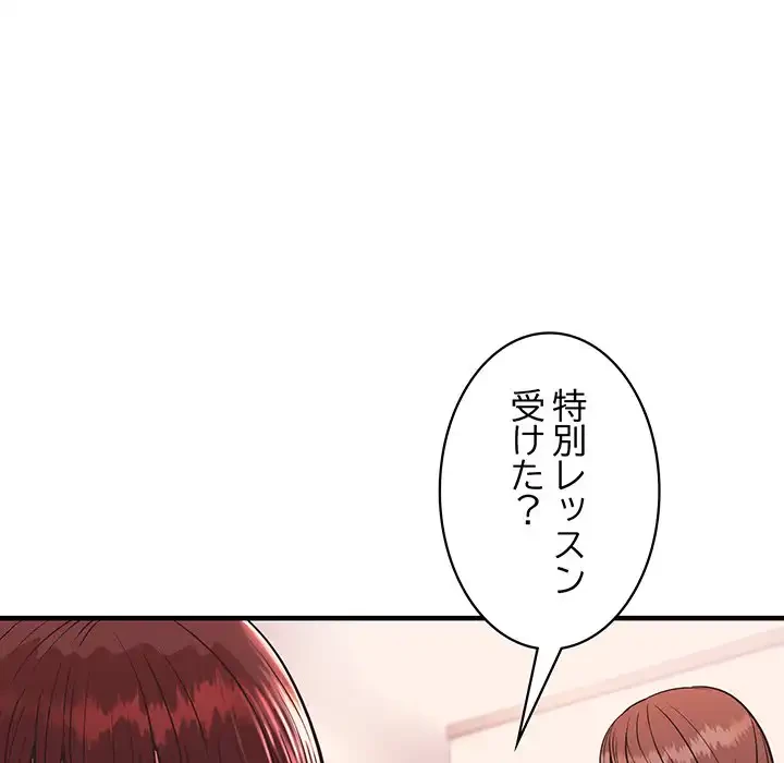 ナイトチャンピオン 第1話 - 26