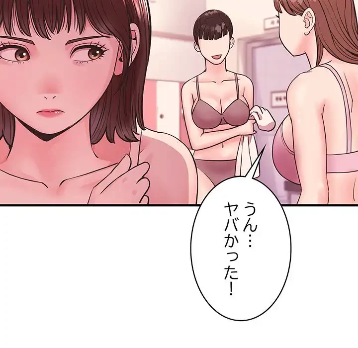 ナイトチャンピオン 第1話 - 27