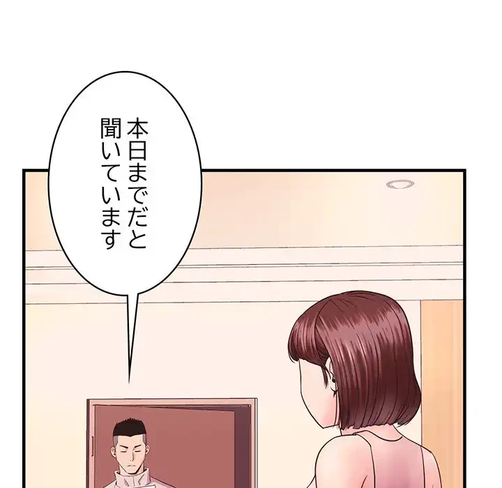 ナイトチャンピオン 第1話 - 28