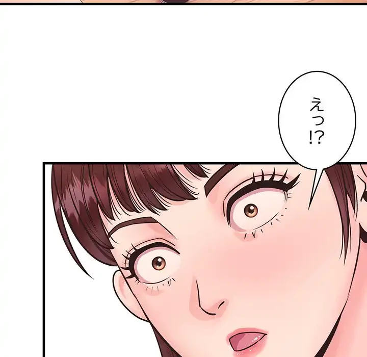 ナイトチャンピオン 第1話 - 31