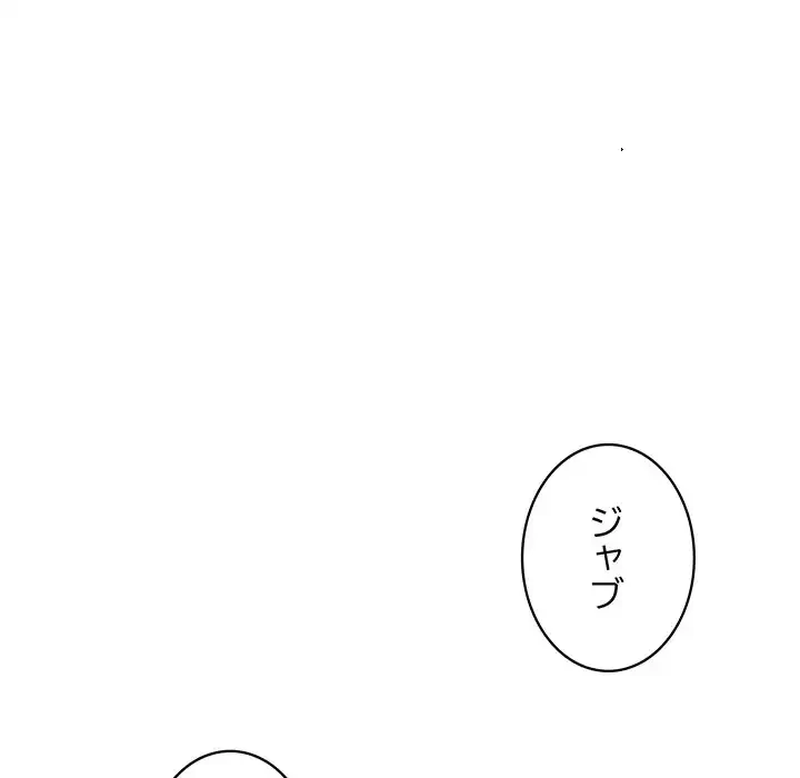 ナイトチャンピオン 第1話 - 35