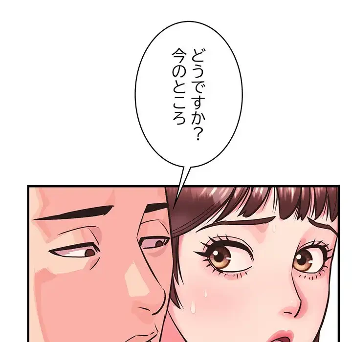 ナイトチャンピオン 第1話 - 39