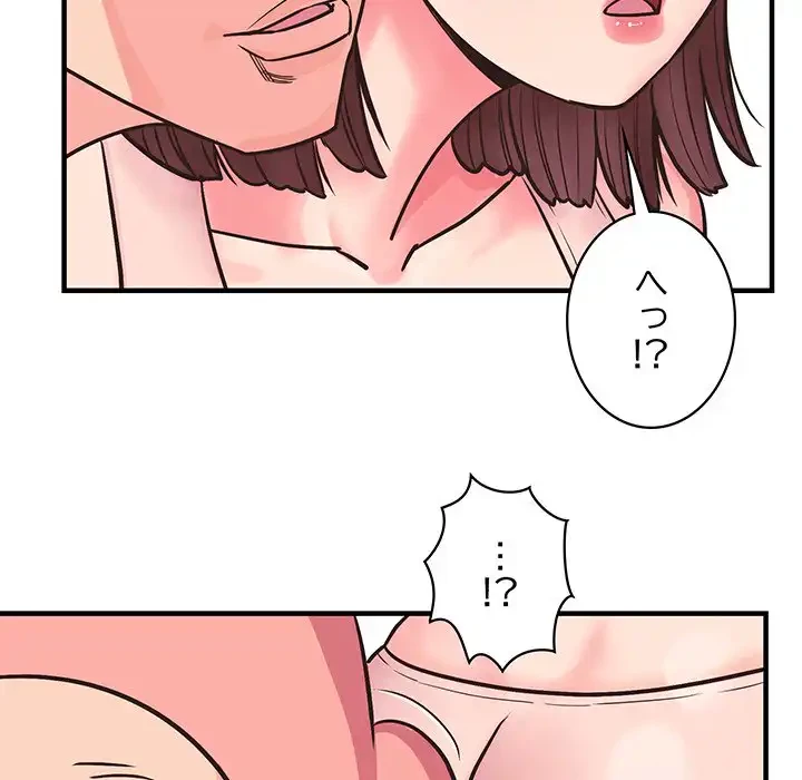 ナイトチャンピオン 第1話 - 40