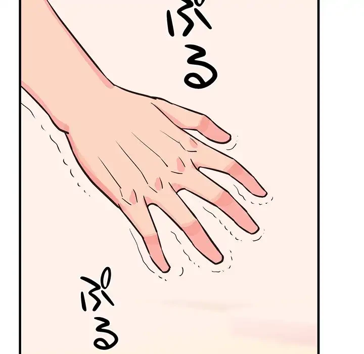 ナイトチャンピオン 第1話 - 44