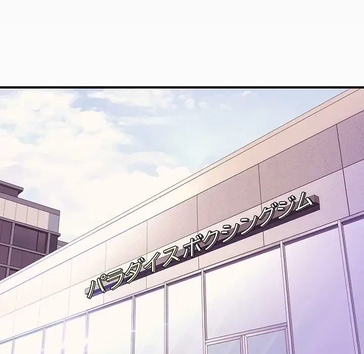 ナイトチャンピオン 第1話 - 118