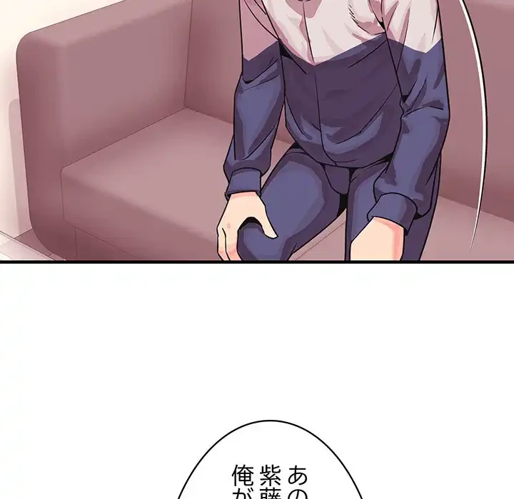 ナイトチャンピオン 第1話 - 125