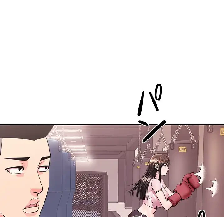 ナイトチャンピオン 第1話 - 132