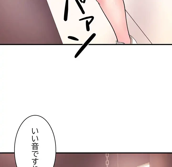 ナイトチャンピオン 第1話 - 136