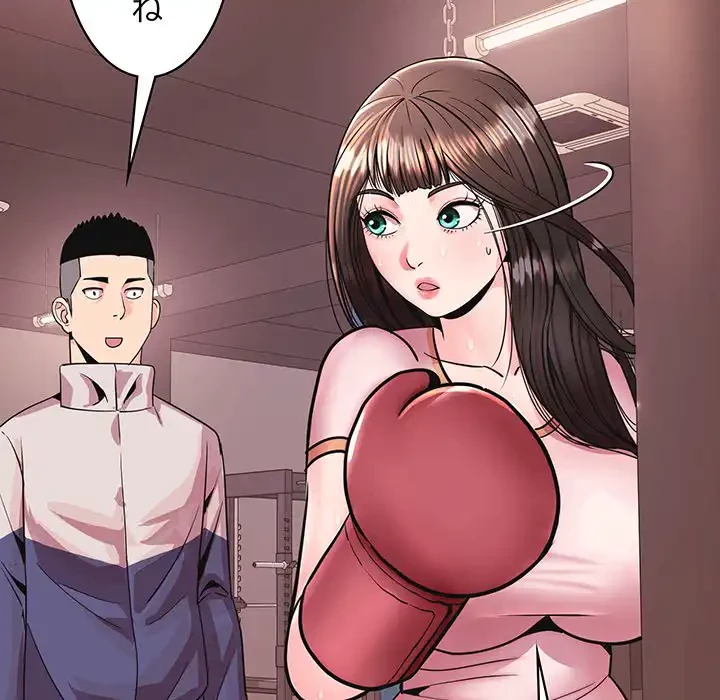 ナイトチャンピオン 第1話 - 137