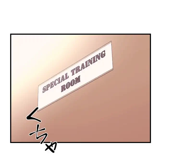 ナイトチャンピオン 第1話 - 151