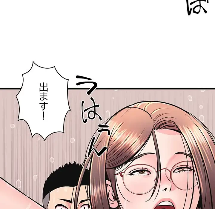 ナイトチャンピオン 第1話 - 162