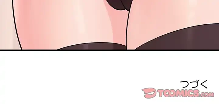 ナイトチャンピオン 第1話 - 174