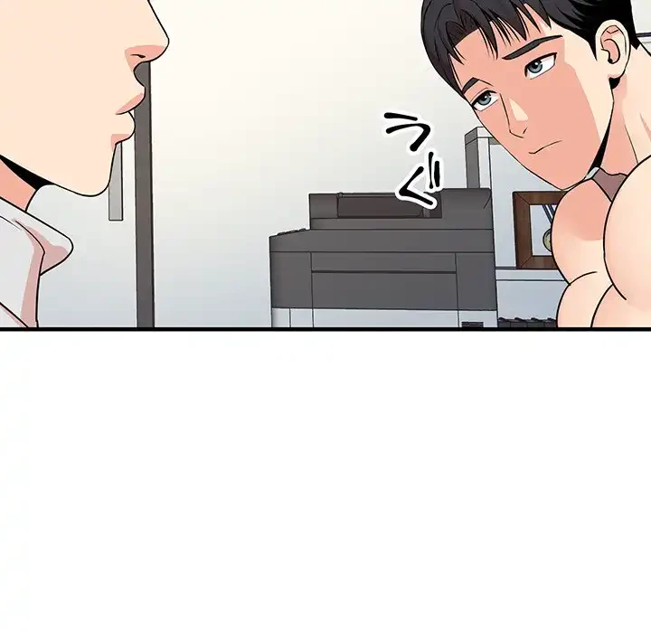 ナイトチャンピオン 第2話 - 18