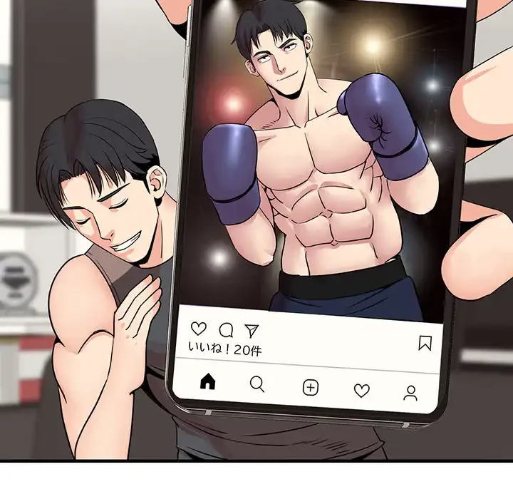 ナイトチャンピオン 第2話 - 22