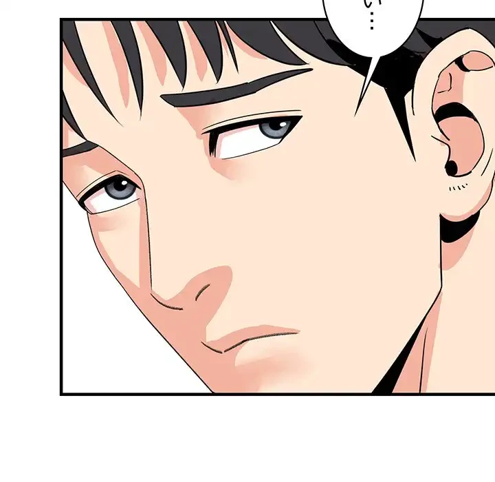 ナイトチャンピオン 第2話 - 25