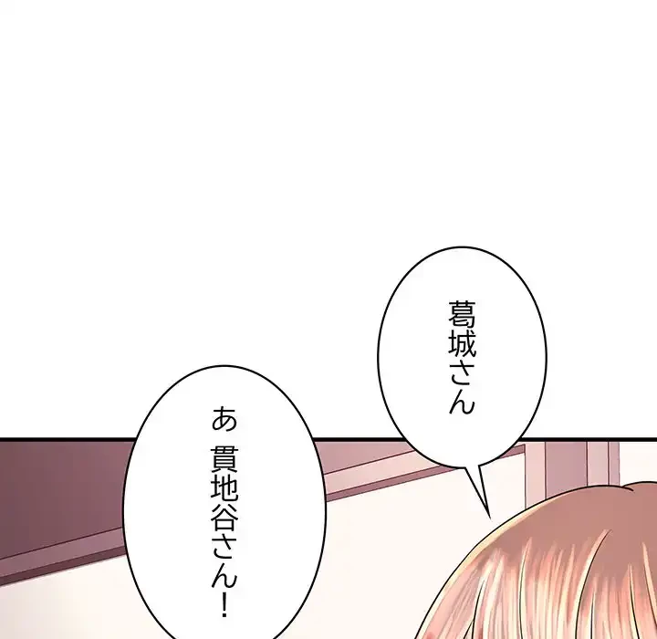 ナイトチャンピオン 第2話 - 28