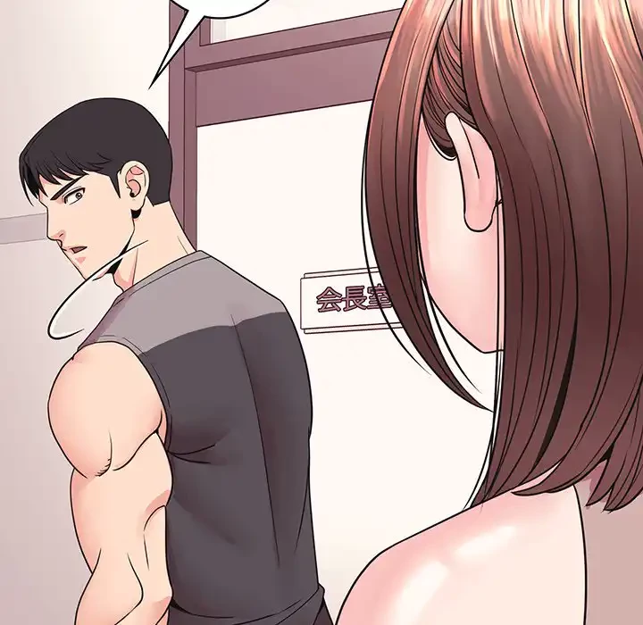 ナイトチャンピオン 第2話 - 29