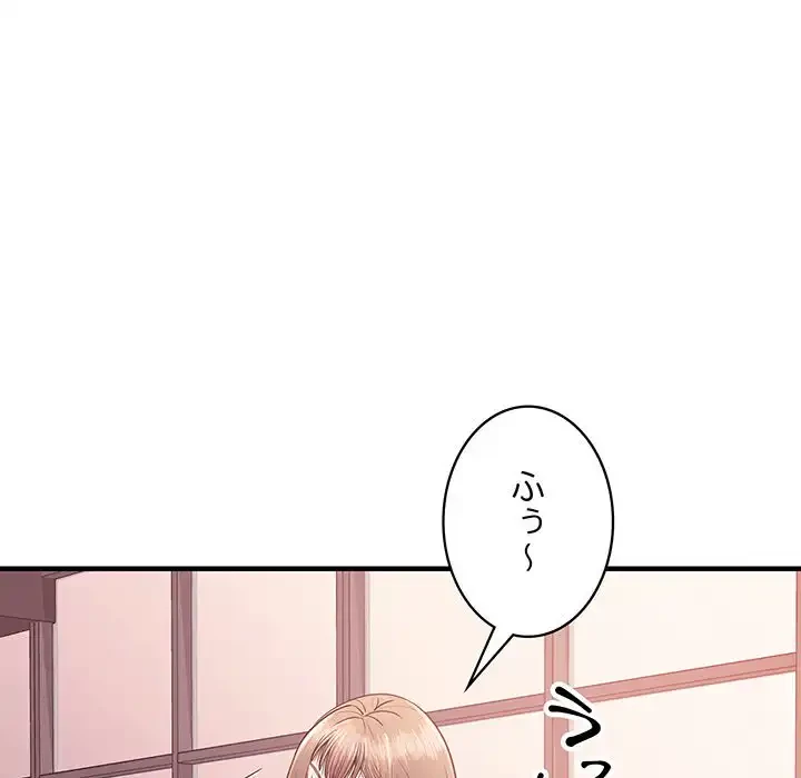 ナイトチャンピオン 第2話 - 70