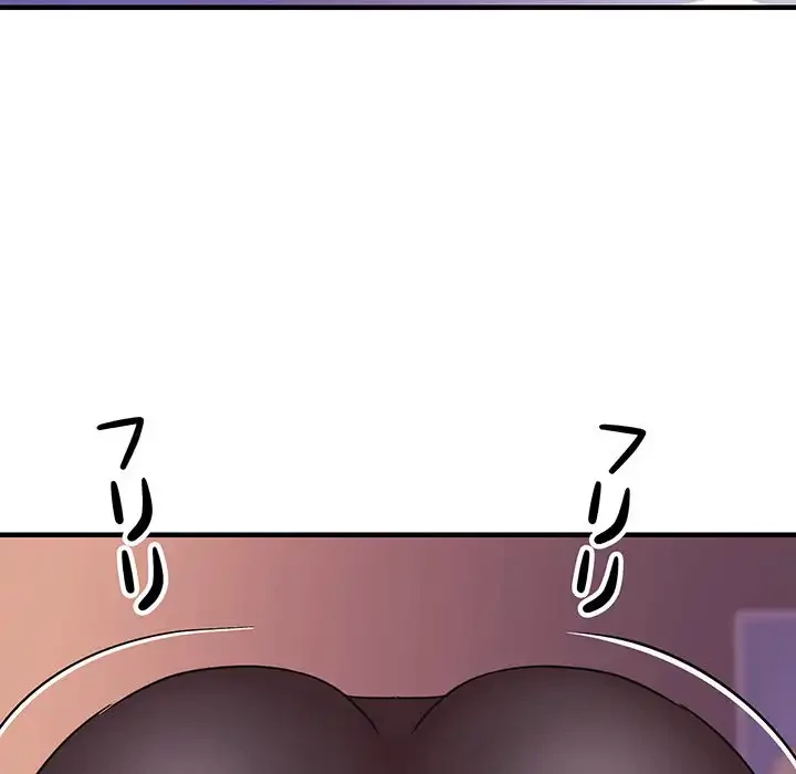 ナイトチャンピオン 第2話 - 72