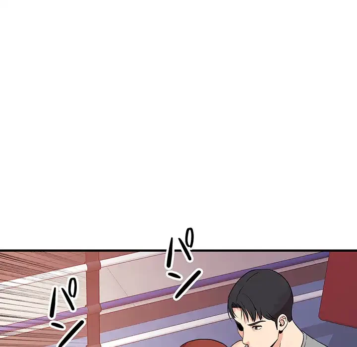 ナイトチャンピオン 第2話 - 79