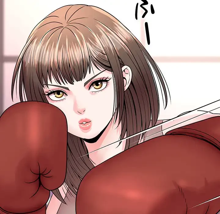 ナイトチャンピオン 第2話 - 82