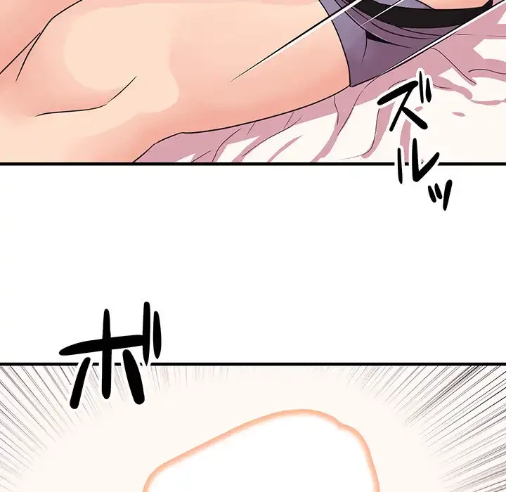 ナイトチャンピオン 第2話 - 108