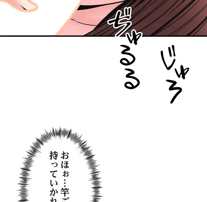 ナイトチャンピオン 第2話 - 111