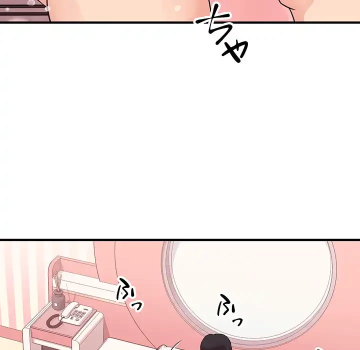 ナイトチャンピオン 第2話 - 142