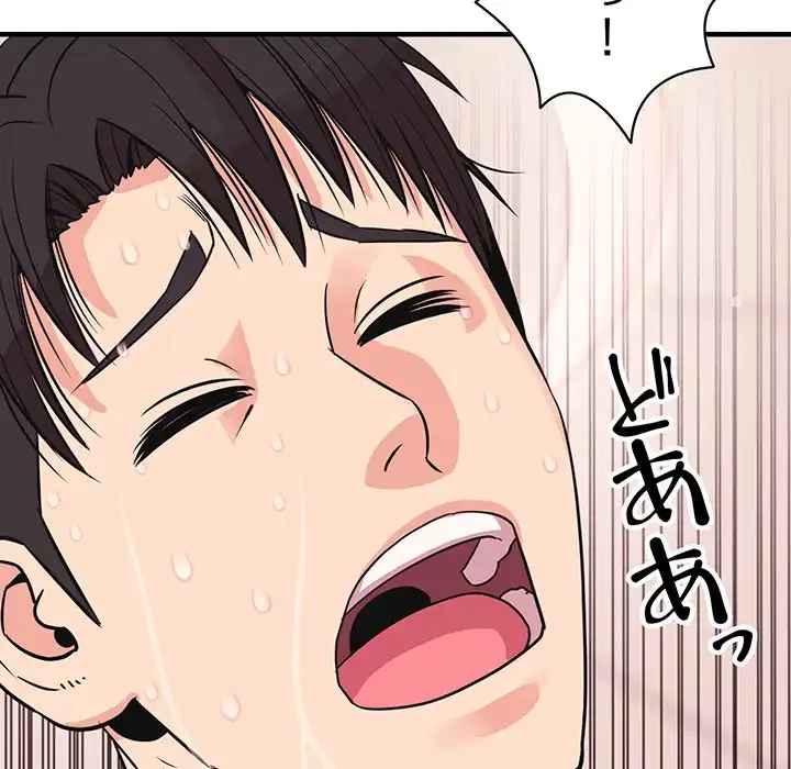 ナイトチャンピオン 第2話 - 151