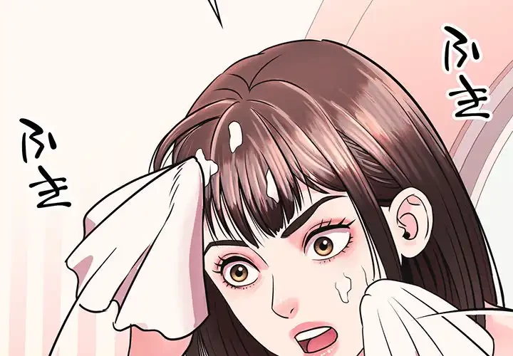 ナイトチャンピオン 第3話 - 2