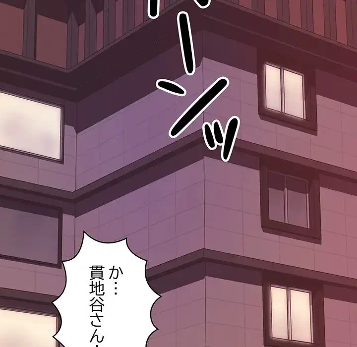 ナイトチャンピオン 第3話 - 9