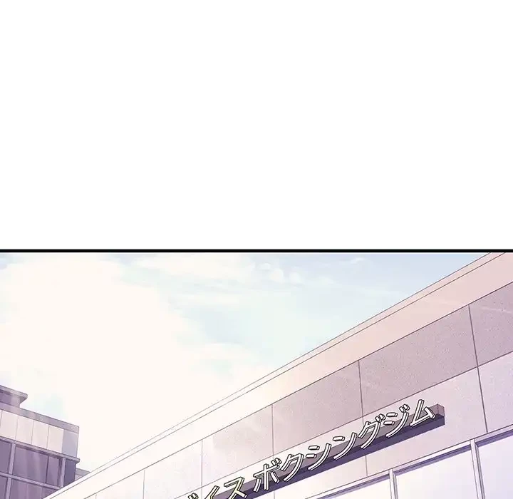 ナイトチャンピオン 第3話 - 14