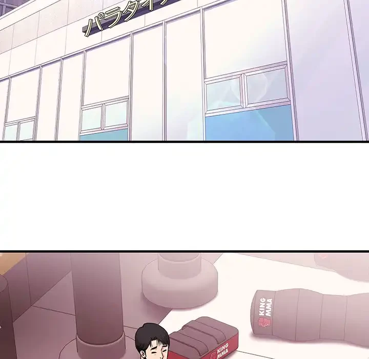 ナイトチャンピオン 第3話 - 15