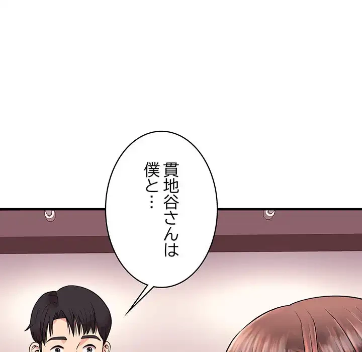 ナイトチャンピオン 第3話 - 28