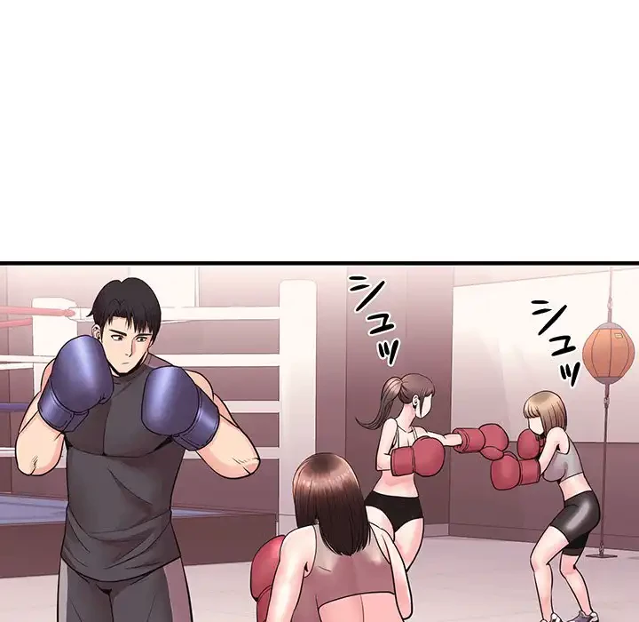 ナイトチャンピオン 第3話 - 32